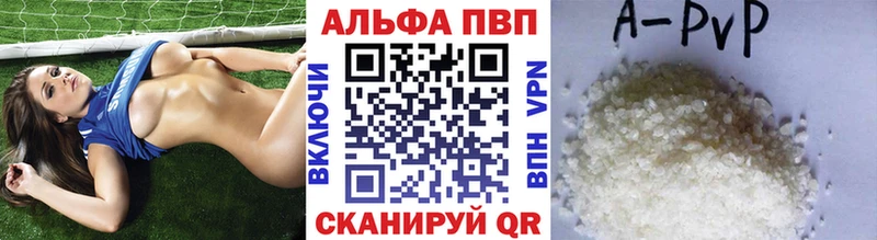 A PVP крисы CK Красково