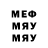 МЕТАДОН кристалл Catherine Harvey