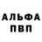 Кетамин VHQ Hovik Arsenyan