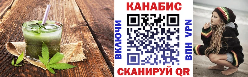 Canna-Cookies марихуана OMG рабочий сайт Красково где найти