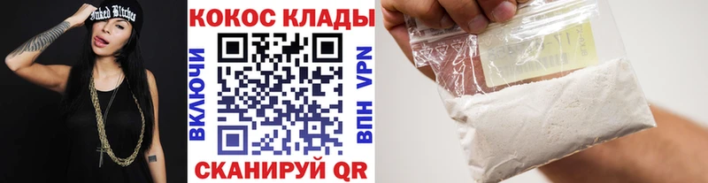 Кокаин 97%  mega вход  это формула  Красково 