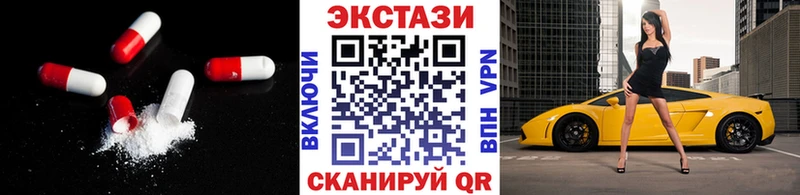 Экстази диски  Красково 