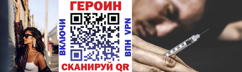 где найти наркотики  Красково  ГЕРОИН VHQ 