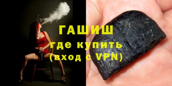 метамфетамин Балахна