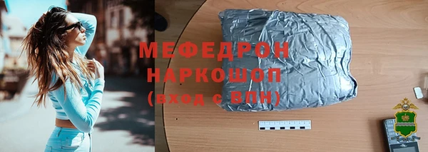 метамфетамин Балахна