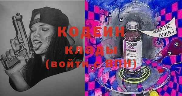 стаф Баксан