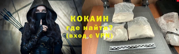 стаф Баксан