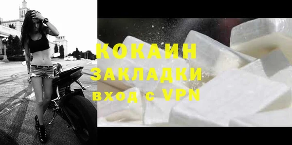 стаф Баксан