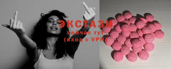 стаф Баксан