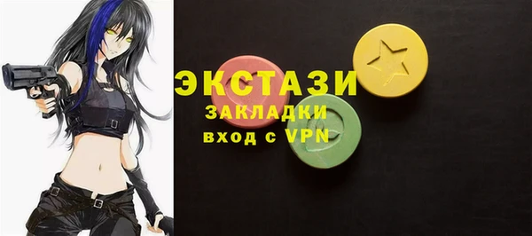стаф Баксан