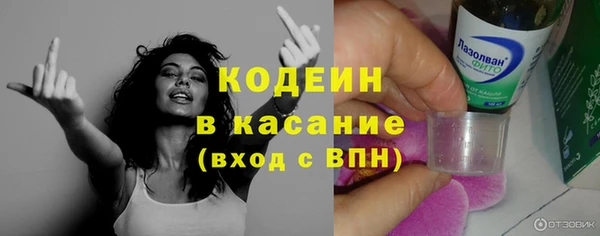 стаф Баксан