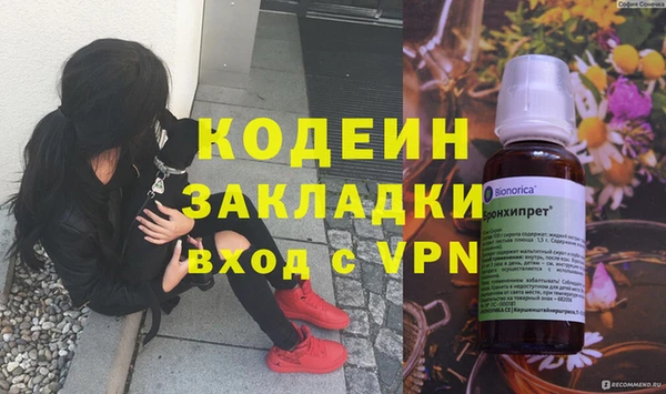 стаф Баксан
