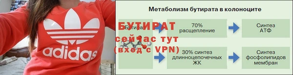 метамфетамин Балахна