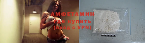 метамфетамин Балахна