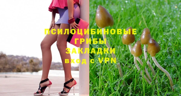 метамфетамин Балахна