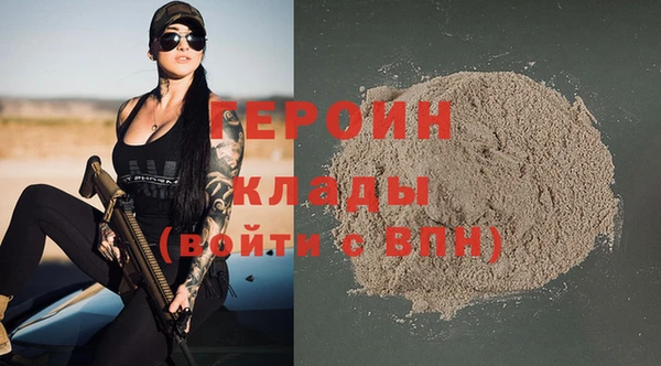 мяу мяу мука Россошь