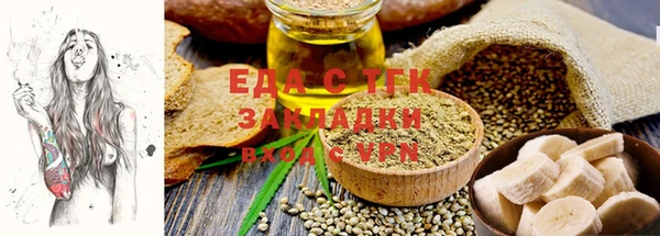 метамфетамин Балахна