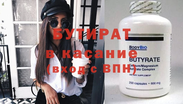 метамфетамин Балахна