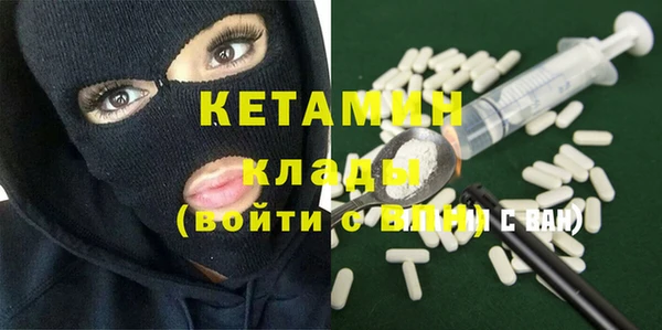 стаф Баксан