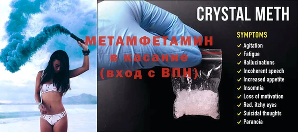 метамфетамин Балахна