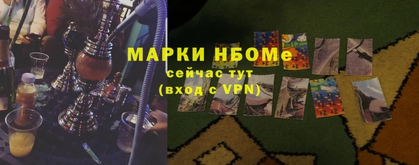 метамфетамин Балахна