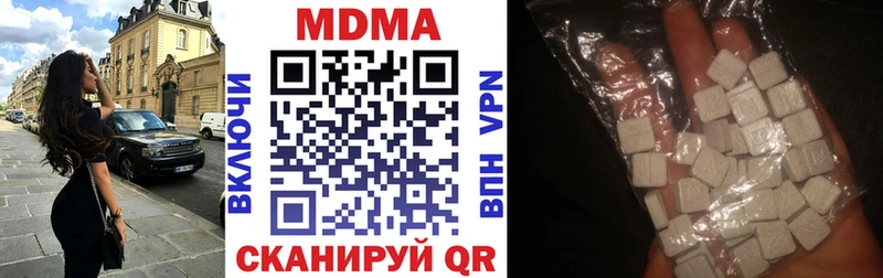 МДМА Molly  Красково 