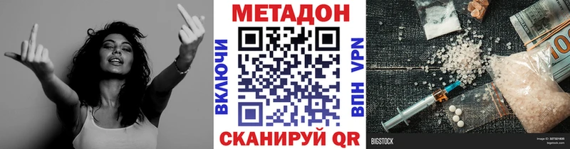 блэк спрут ссылки  Красково  МЕТАДОН methadone 