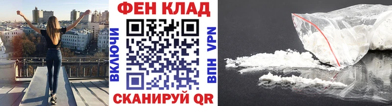 МЕТАМФЕТАМИН Methamphetamine  Красково 