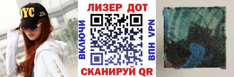 дарнет шоп  Красково  Марки 25I-NBOMe 1,5мг 