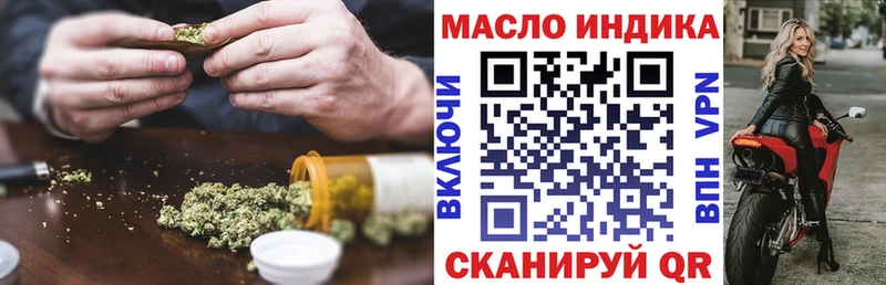 Дистиллят ТГК вейп Красково